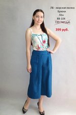 Брюки распродажа