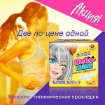 Женская Гигиена