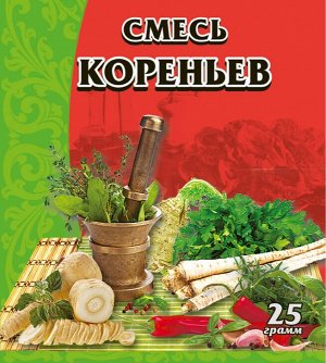 Смесь Кореньев