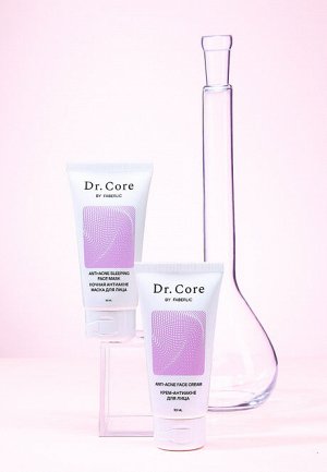 Маска для лица антиакне ночная Dr. Core