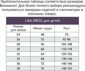 Женские трикотажные брюки в клетку