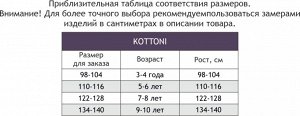 KOTTONI, Пижама для девочки KOTTONI