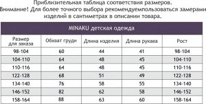 Купальник для девочки MINAKU