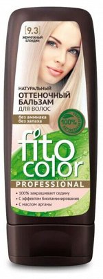 Оттеночный бальзам Жемчужный блондин от FITO Color