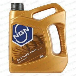 Масло трансмиссионное NGN CVT FLUID 1304 синтетическое, 4л, арт. V172085341