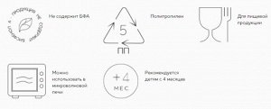 ТАРЕЛКА ДЕТСКАЯ ГЛУБОКАЯ С ГОЛУБЫМ ДЕКОРОМ (бежевый)