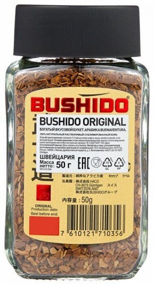 Кофе Bushido Original субл. м/у 75г 1/12