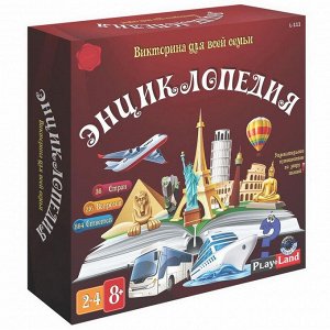 Игра настольная Энциклопедия4