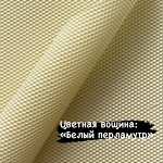 Цветная вощина: «Белый перламутр»