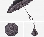 Умный зонт наоборот, 1 шт