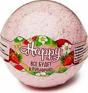 Laboratory Katrin 467903 Шар бурлящий Happy  "Все будет клубнично" 130г * NEW