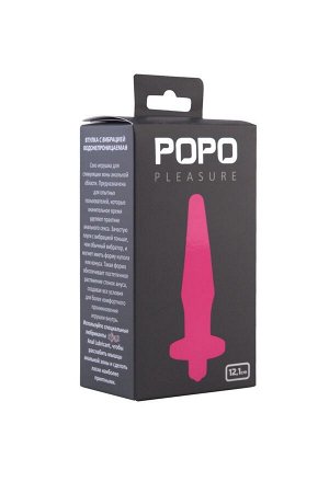 Анальная вибровтулка Popo Pleasure (малая)