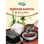 Морская капуста Ajikura сушенная, со вкусом тамари, 18 гр
