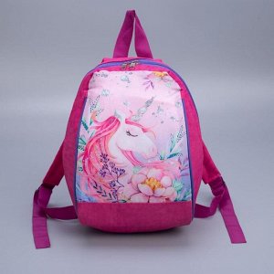 Рюкзак детский, отдел на молнии, цвет розовый, «Волшебный единорог»