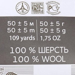 Шерсть для валяния 100% полутонкая шерсть 50гр (389 св. фиалка)