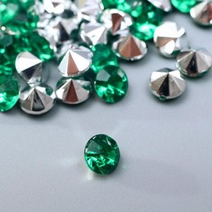Декор для творчества акрил кристалл "Зелёная" цвет № 2 d=0,6 см набор 125 шт 0,6х0,6х0,4 см   544898