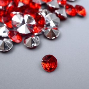 Декор для творчества акрил кристалл "Красная" цвет №1 d=0,6 см набор 125 шт 0,6х0,6х0,4 см