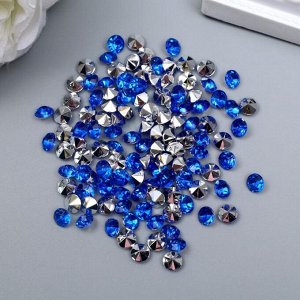 Декор для творчества акрил кристалл "Ярко-синяя" цвет № 4 d=0,6 см набор 125 шт 0,6х0,6х0,4 см   544