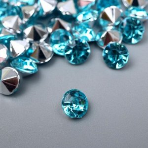 Декор для творчества акрил кристалл "Ярко-голубая" цвет № 11 d=0,6 см набор 125 шт 0,6х0,6х0,4 см