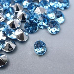 Декор для творчества акрил кристалл "Голубая" цвет № 8 d=0,6 см набор 125 шт 0,6х0,6х0,4 см   544899