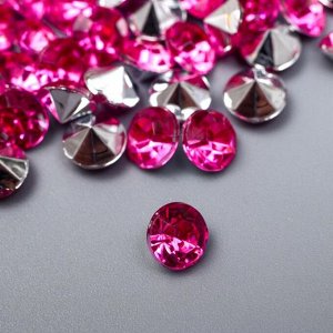 Декор для творчества акрил кристалл "Ярко-розовая" цвет № 37 d=0,6 см набор 125 шт 0,6х0,6х0,4 см