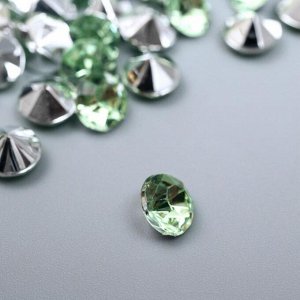 Декор для творчества акрил кристалл "Светло-зелёная" цвет № 10 d=0,6 см набор 125 шт 0,6х0,6х0,4 см