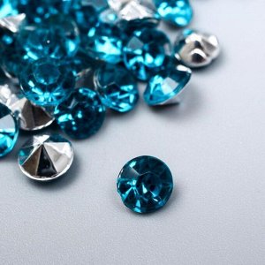Декор для творчества акрил кристалл "Голубая" цвет № 30 d=0,6 см набор 125 шт 0,6х0,6х0,4 см   54490