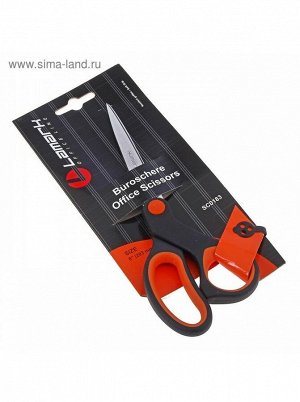 Ножницы 20 см Lamark пластиковые ручки с резиновыми вставками цвет оранжевый