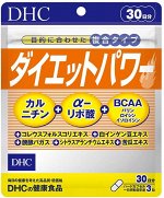 DHC Diet Power - диетический комплекс от DHC