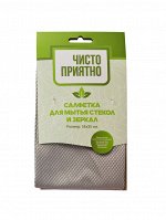 Салфетка для мытья стекол и зеркал 35х35см 18JJB-05 ВЭД