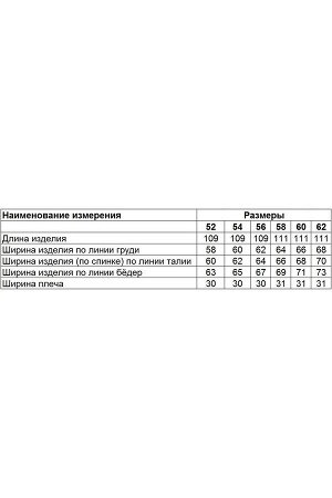 Платье Diamant 1658 мята