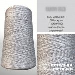 Filivivi, 200 гр., нежный бело-сиреневый