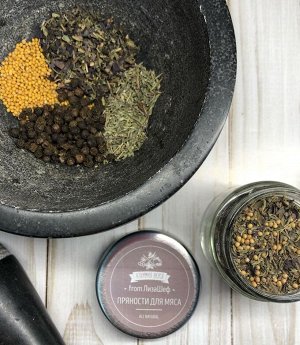 No name Пряность для мяса от Лизы