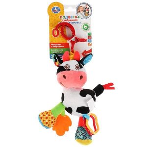 RV-C3 Текстильная игрушка погремушка корова подвеска с вибрацией на блистере Умка в кор.125шт