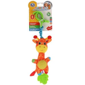 RPHT-G Текстильная игрушка погремушка жирафик на блистере Умка в кор.300шт