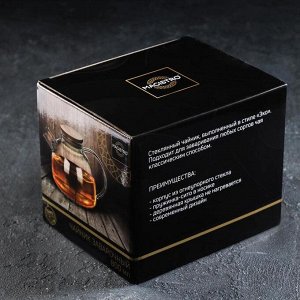Чайник заварочный Magistro «Эко», 800 мл, 20x13x12 см