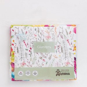 Скатерть Доляна «Светлая Пасха», 145x144 см, 100% хлопок, рогожка 164 г/м²