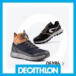 12✔ Decathlon — Встречаем осень, готовимся к зиме