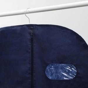 Чеxол для одежды с окном, 60?140 см, спанбонд, цвет синий