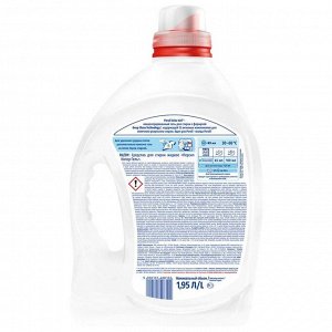 Гель для стирки Persil "Color", для цветного белья, 1,95л