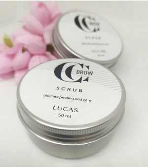 Скраб для бровей Brow Scrub, CC Brow, 50 мл