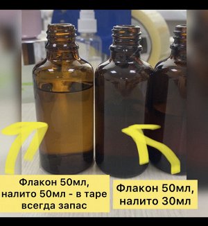 Комбинированный поверхностный пилинг-сыворотка.