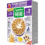 Хлопья кукурузно-пшеничные из пророщенного зерна с отрубями и протеином, &quot;Здоровое меню&quot;, 200 гр