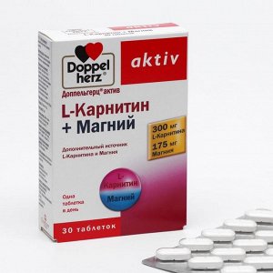 Доппельгерц Актив L-карнитин + магний, 30 таблеток по 1220 мг