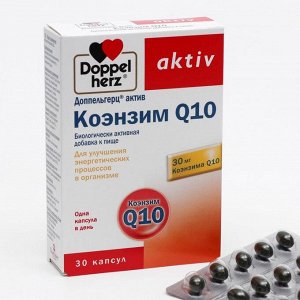 Доппельгерц Актив, коэнзим Q10, 30 капсул