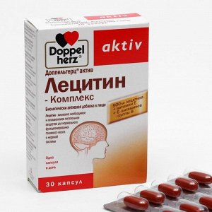 Доппельгерц Актив «Лецитин комплекс», 30 капсул по 1000 мг