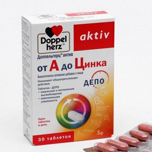 Доппельгерц Актив «От А до цинка», 30 таблеток