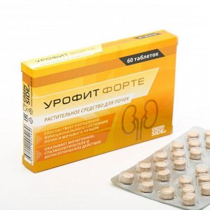 Урофит Форте улучшение функционального состояния почек, 60 таблеток по 300 мг