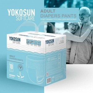 Подгузники-трусики для взрослых YokoSun, размер L (9-14 кг), 10 шт.