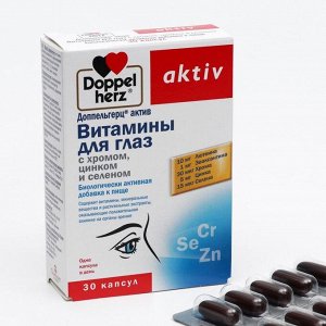 Доппельгерц Актив, витамины для глаз с хромом, цинком и селеном, 30 капсул по 1350 мг